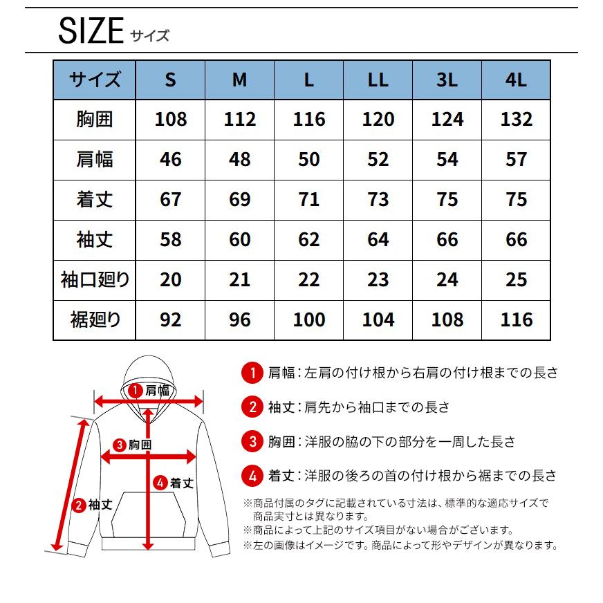 ドッグマン エアライトニットワークフーディ秋冬用 メンズ 700108 CUC 作業服 作業着 S-4L 2024秋冬新作 | CUC | 11