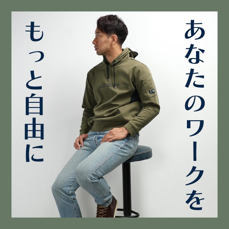 ドッグマン エアライトニットワークフーディ秋冬用 メンズ 700108 CUC 作業服 作業着 S-4L 2024秋冬新作 | CUC | 01