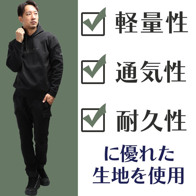 ドッグマン エアライトニットワークフーディ秋冬用 メンズ 700108 CUC 作業服 作業着 S-4L 2024秋冬新作 | CUC | 02