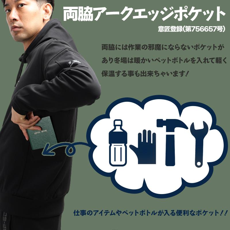 ドッグマン エアライトニットワークフーディ秋冬用 メンズ 700108 CUC 作業服 作業着 S-4L 2024秋冬新作 | CUC | 04