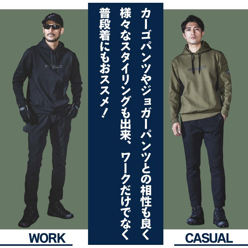 ドッグマン エアライトニットワークフーディ秋冬用 メンズ 700108 CUC 作業服 作業着 S-4L 2024秋冬新作 | CUC | 05