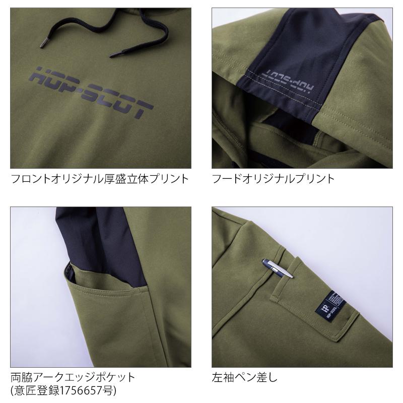 ドッグマン エアライトニットワークフーディ秋冬用 メンズ 700108 CUC 作業服 作業着 S-4L 2024秋冬新作 | CUC | 08