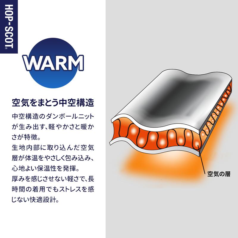 エアーライト ニットワークフルジップパーカー秋冬用 メンズ 700109 CUC 作業服 作業着 S-4L【2025秋冬新作】 | CUC | 02