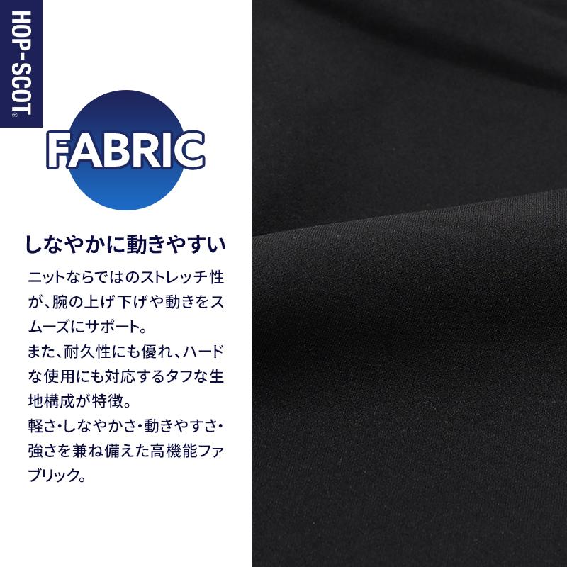 エアーライト ニットワークフルジップパーカー秋冬用 メンズ 700109 CUC 作業服 作業着 S-4L【2025秋冬新作】 | CUC | 03
