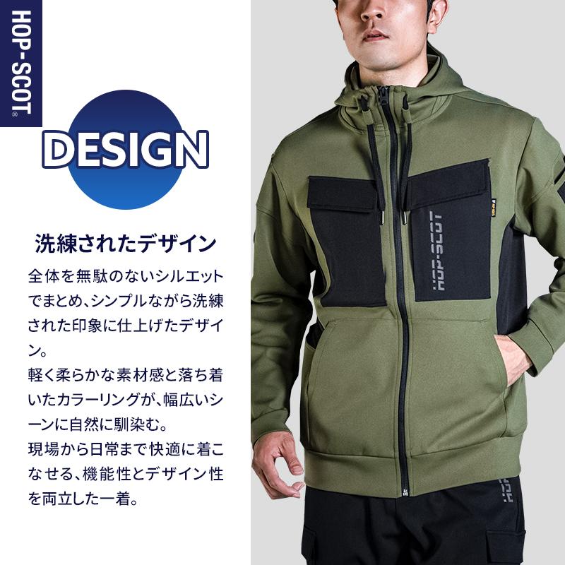 エアーライト ニットワークフルジップパーカー秋冬用 メンズ 700109 CUC 作業服 作業着 S-4L【2025秋冬新作】 | CUC | 04