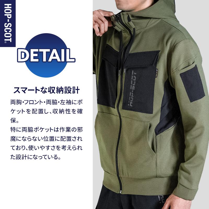 エアーライト ニットワークフルジップパーカー秋冬用 メンズ 700109 CUC 作業服 作業着 S-4L【2025秋冬新作】 | CUC | 05