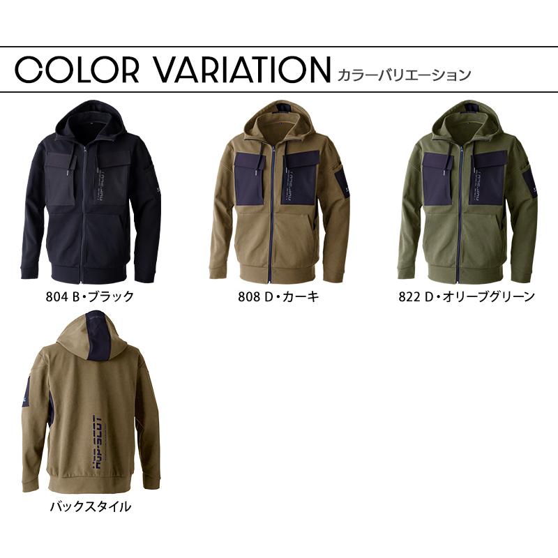 エアーライト ニットワークフルジップパーカー秋冬用 メンズ 700109 CUC 作業服 作業着 S-4L【2025秋冬新作】 | CUC | 07