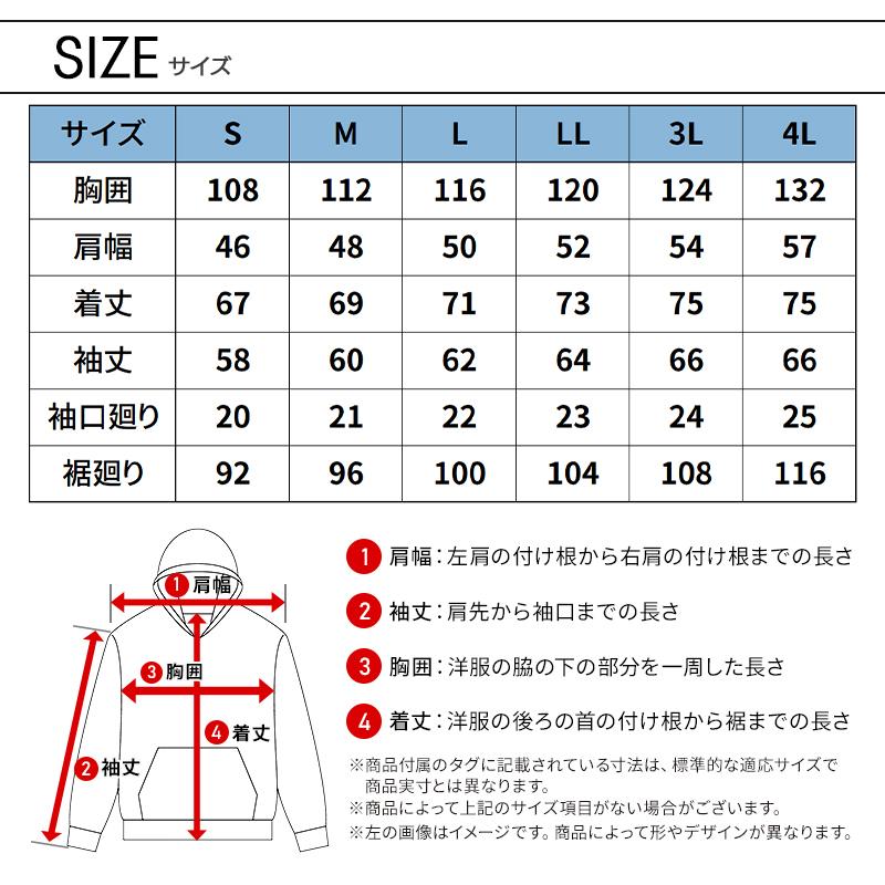 エアーライト ニットワークフルジップパーカー秋冬用 メンズ 700109 CUC 作業服 作業着 S-4L【2025秋冬新作】 | CUC | 08