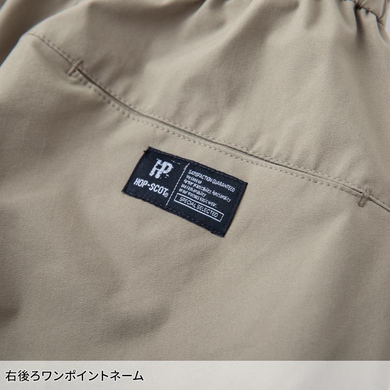 作業ズボン 作業着 作業服 HOP-SCOT エアライトドライ ワークパンツ  春夏用 メンズ 700113 CUC  S-5L【2025春夏新作】 | CUC | 10
