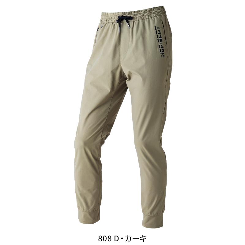 作業ズボン 作業着 作業服 HOP-SCOT エアライトドライ ワークパンツ  春夏用 メンズ 700113 CUC  S-5L【2025春夏新作】 | CUC | 03