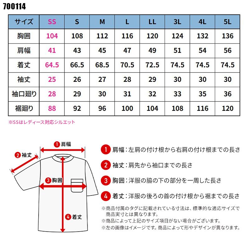 CUC 【2025春夏新作】 HOP-SCOT エアライトアークエッジポケットT