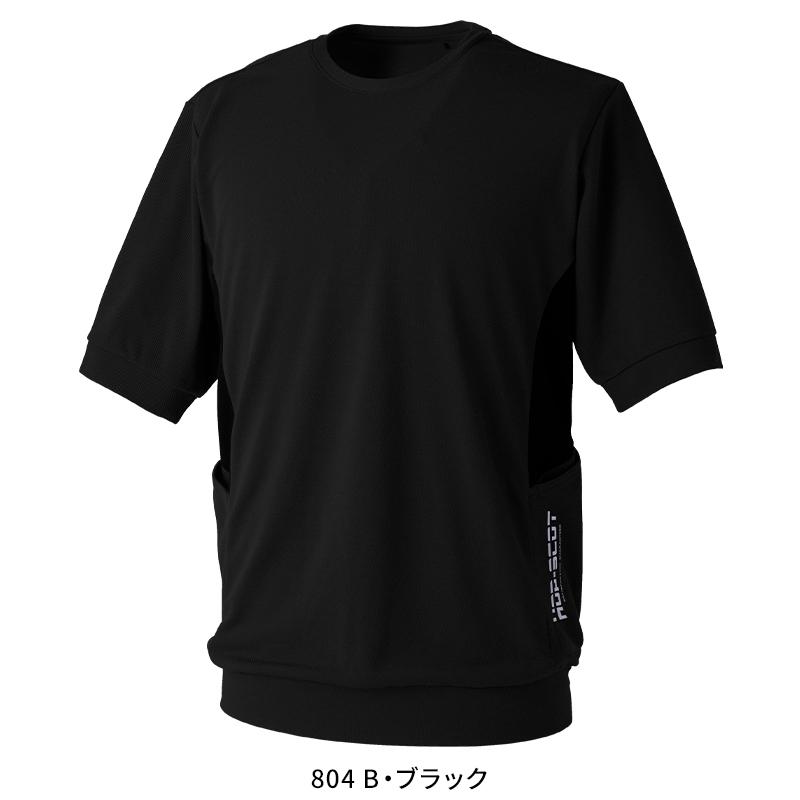 CUC 【2025春夏新作】 HOP-SCOT エアライトアークエッジポケットT