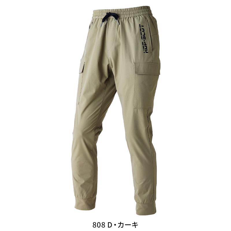 作業ズボン 作業着 作業服 HOP-SCOT エアライトドライ ワークカーゴ  春夏用 メンズ 700115 CUC  S-5L【2025春夏新作】 | CUC | 03