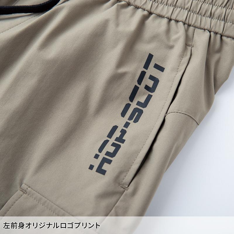 作業ズボン 作業着 作業服 HOP-SCOT エアライトドライ ワークカーゴ  春夏用 メンズ 700115 CUC  S-5L【2025春夏新作】 | CUC | 09