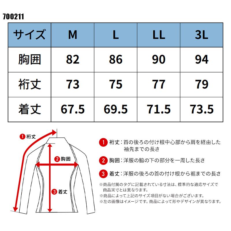 【2026春夏新作】  テンプテック コンプレッション・ロングスリーブ 通年用 メンズ 700211 CUC インナー 作業服作業着 M-3L | CUC | 01
