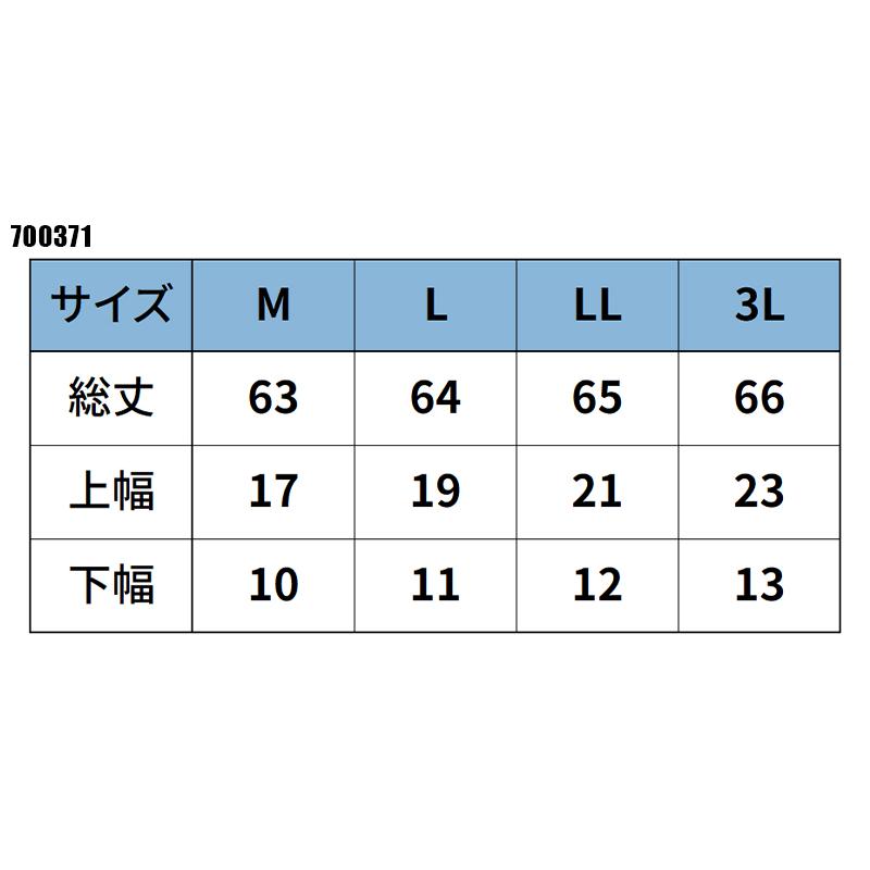 【2026春夏新作】  エバークール コンプレッション・ロングレッグカバー春夏用 メンズ 700371 CUC 作業服 作業着 M-3L | CUC | 01