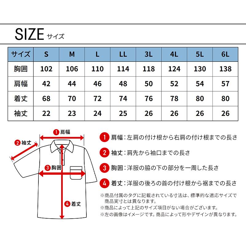 作業服 作業着 ポロシャツ 半袖 700411 春夏用 UVドライ ストレッチ メンズ CUC S-6L【2026春夏新作】 | CUC | 08