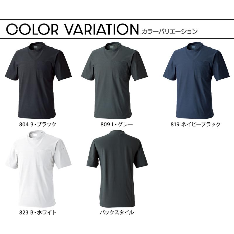 作業服 作業着 Tシャツ 半袖 700414 春夏用 UVドライ ストレッチ メンズ CUC S-6L【2026春夏新作】 | CUC | 07