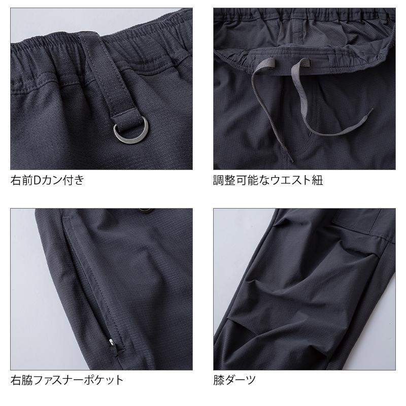 作業服 作業着 作業ズボン ジョッパーズカーゴ 700416 春夏用 UVドライ ストレッチ メンズ CUC S-6L【2026春夏新作】 | CUC | 06