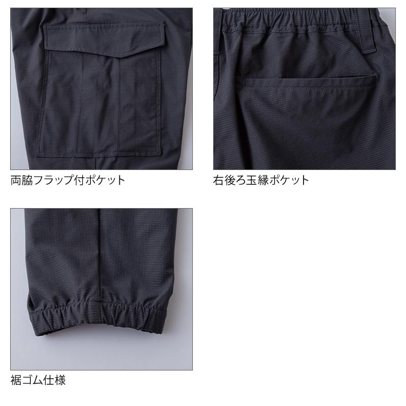 作業服 作業着 作業ズボン ジョッパーズカーゴ 700416 春夏用 UVドライ ストレッチ メンズ CUC S-6L【2026春夏新作】 | CUC | 07
