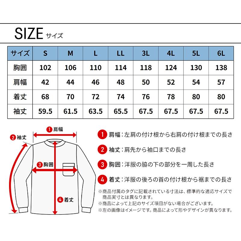 作業服 作業着 Tシャツ 長袖 700418 春夏用 UVドライ ストレッチ メンズ CUC S-6L【2026春夏新作】 | CUC | 08