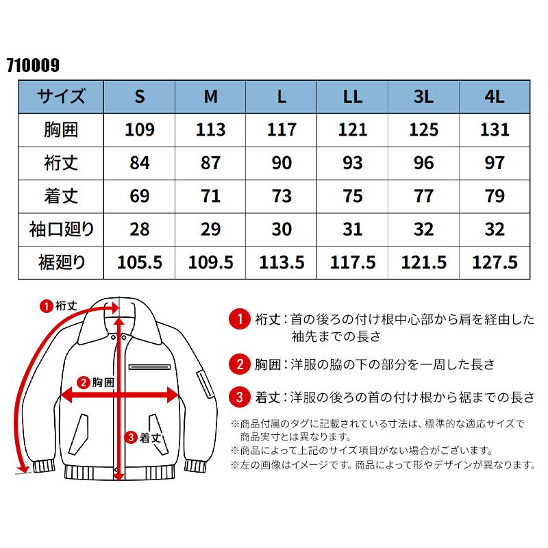 ドライラックス 耐水防風ストレッチフーディ 防寒着 メンズ 710009 CUC 作業服 作業着 S-4L【2025秋冬新作】 | CUC | 01