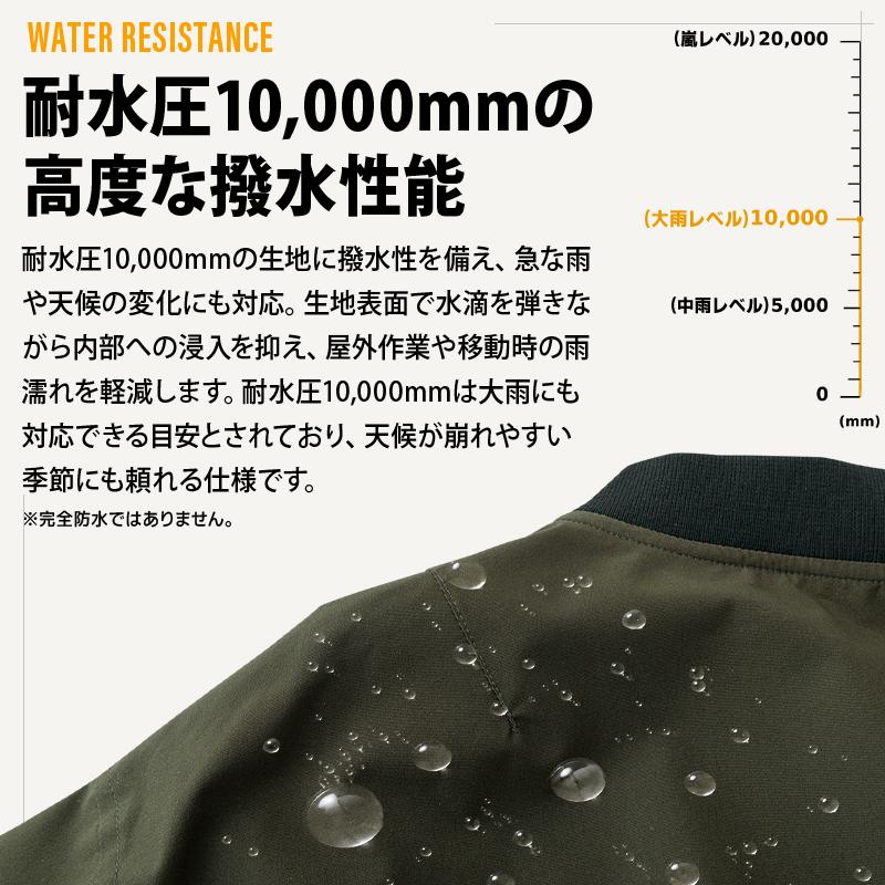 【2026秋冬新作】  長袖ワークブルゾン MA-1タイプ 防寒着 メンズ 710028 CUC 作業服 作業着 S-4L | CUC | 03