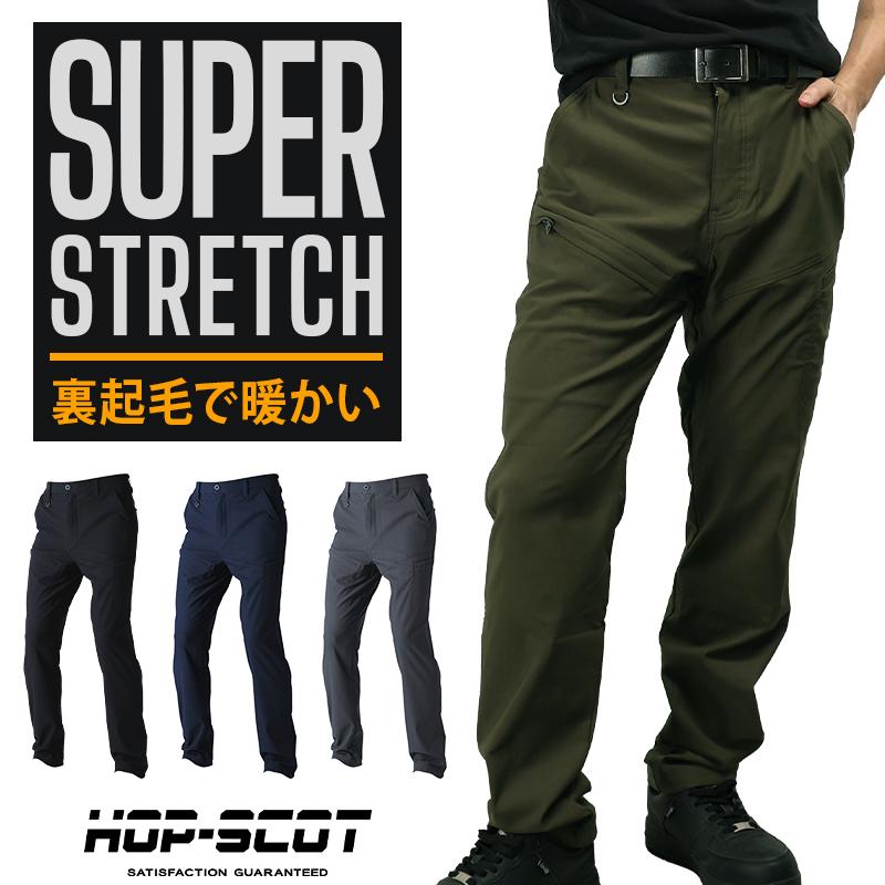 【2026秋冬新作】  裏シャギー起毛ストレッチパンツ 防寒着 メンズ 710035 CUC 作業服 作業着 S-5L | CUC