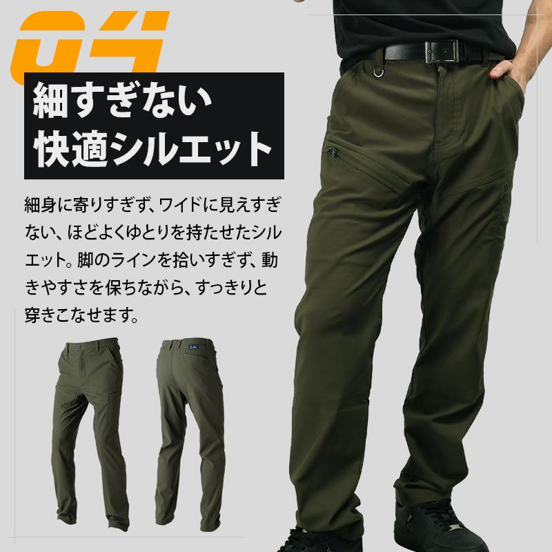 【2026秋冬新作】  裏シャギー起毛ストレッチパンツ 防寒着 メンズ 710035 CUC 作業服 作業着 S-5L | CUC | 05