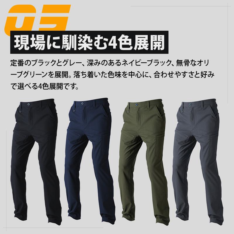 【2026秋冬新作】  裏シャギー起毛ストレッチパンツ 防寒着 メンズ 710035 CUC 作業服 作業着 S-5L | CUC | 06