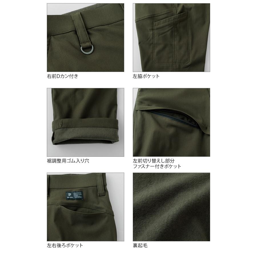 【2026秋冬新作】  裏シャギー起毛ストレッチパンツ 防寒着 メンズ 710035 CUC 作業服 作業着 S-5L | CUC | 07