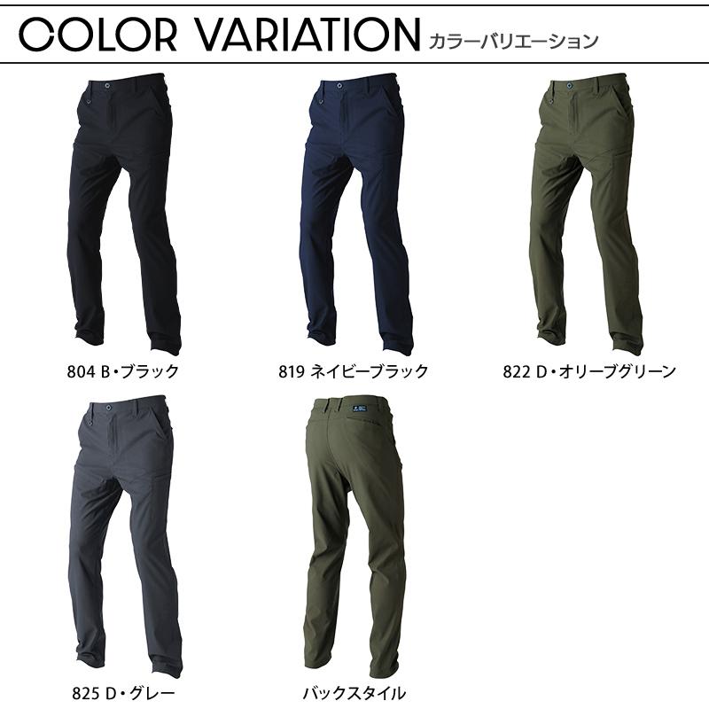 【2026秋冬新作】  裏シャギー起毛ストレッチパンツ 防寒着 メンズ 710035 CUC 作業服 作業着 S-5L | CUC | 08