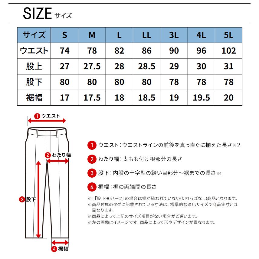 【2026秋冬新作】  裏シャギー起毛ストレッチパンツ 防寒着 メンズ 710035 CUC 作業服 作業着 S-5L | CUC | 09