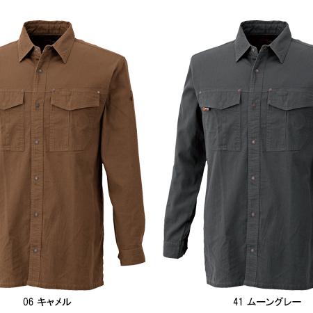 作業服 春夏用 作業着 長袖シャツ 中国産業CUC7501 | CUC | 03