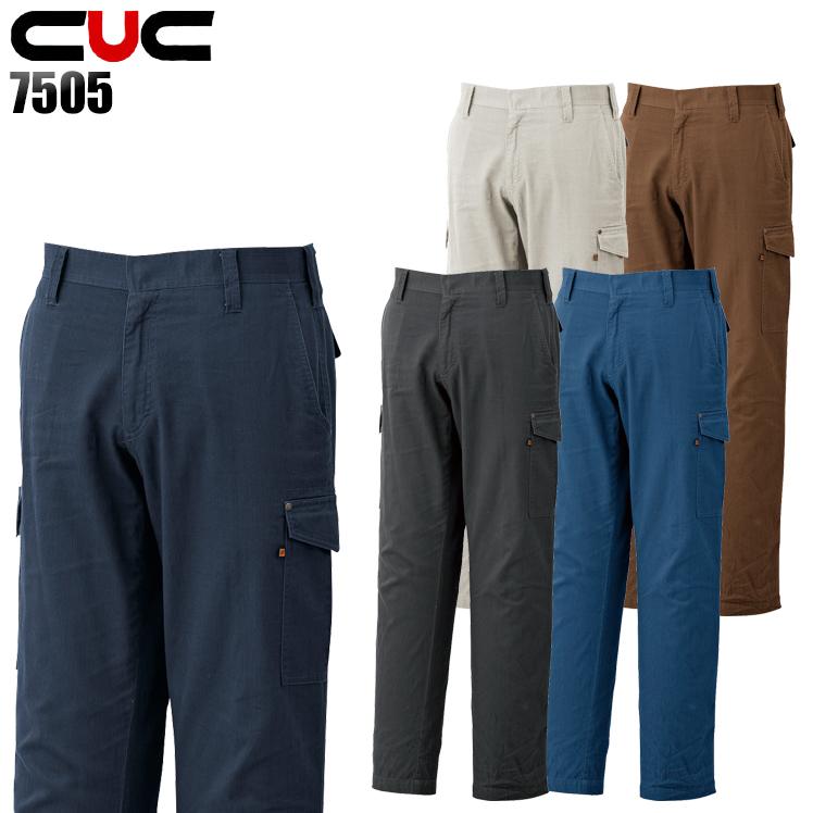 作業ズボン 作業着 作業服 春夏用 ワンタックカーゴパンツ 中国産業CUC7505 | CUC