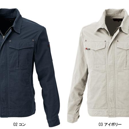 作業服 春夏用 作業着 長袖ブルゾン 中国産業CUC7509 | CUC | 02