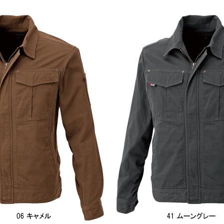 作業服 春夏用 作業着 長袖ブルゾン 中国産業CUC7509 | CUC | 03