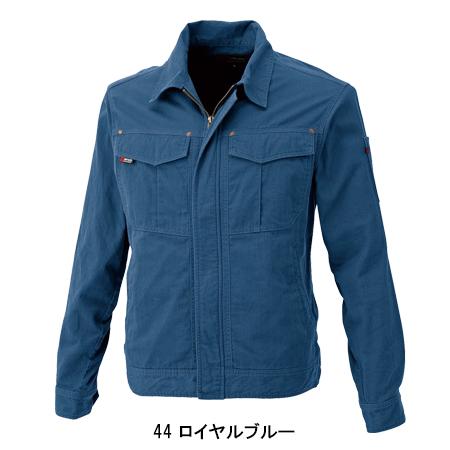 作業服 春夏用 作業着 長袖ブルゾン 中国産業CUC7509 | CUC | 04