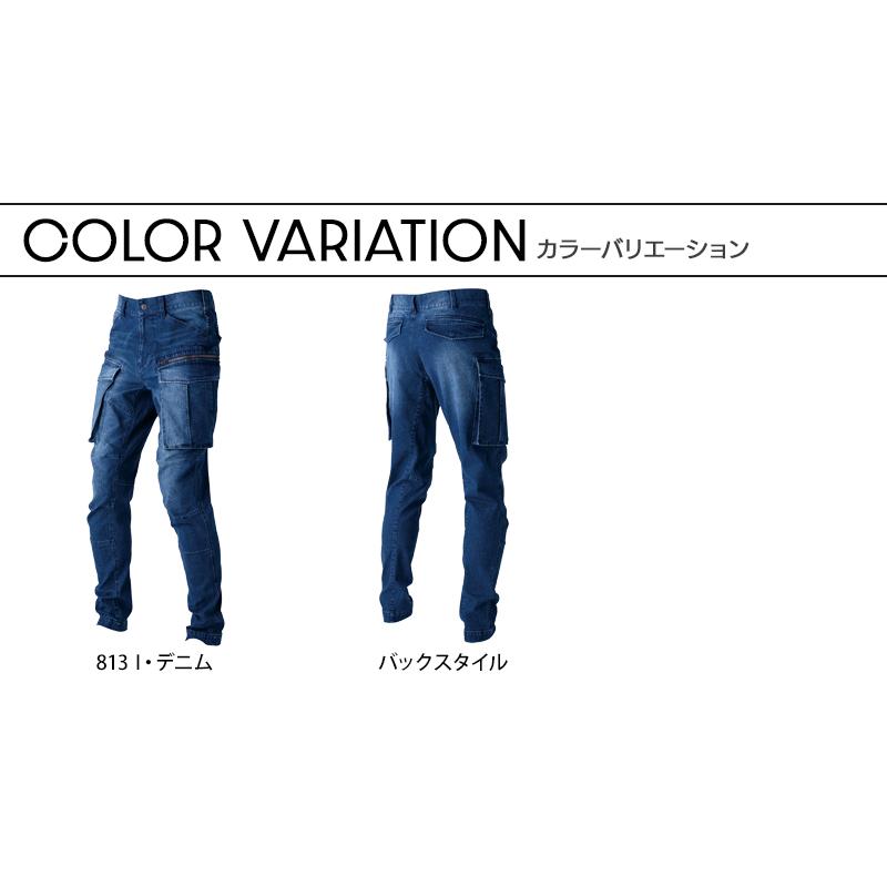 フレックステック 3DデニムJOBカーゴパンツ 作業服 秋冬用 メンズ 760005 CUC 作業着 SS-8L【2025秋冬新作】 | CUC | 06