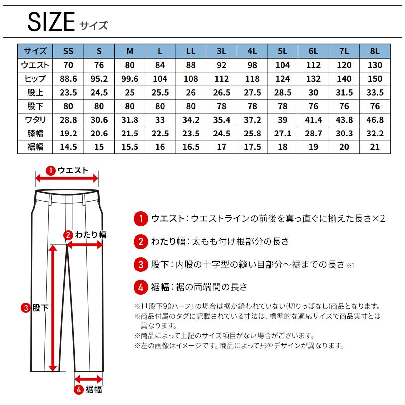 フレックステック 3DデニムJOBカーゴパンツ 作業服 秋冬用 メンズ 760005 CUC 作業着 SS-8L【2025秋冬新作】 | CUC | 07
