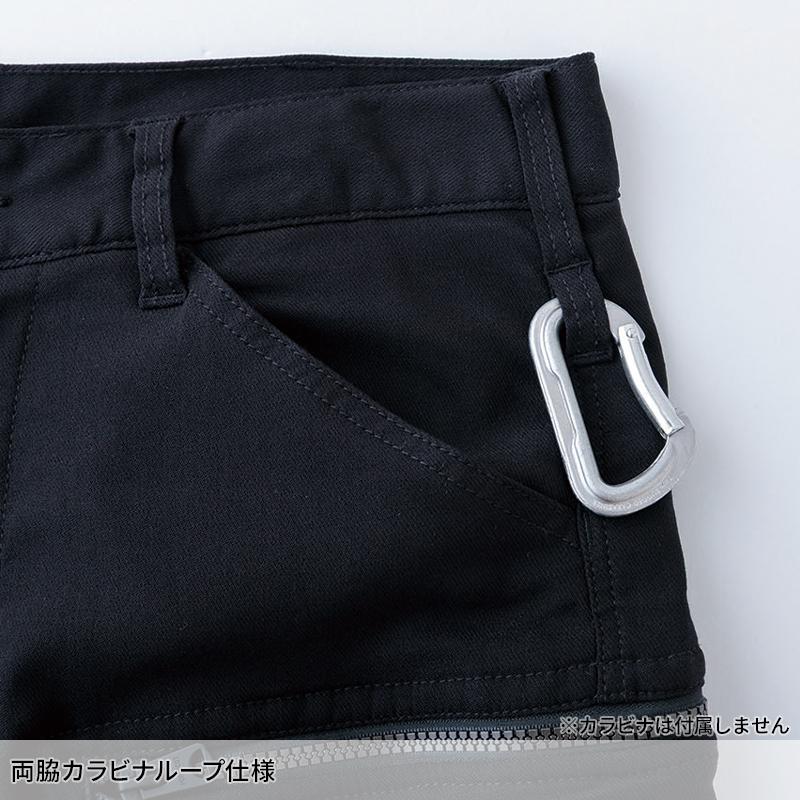 【2026秋冬新作】 HOP-SCOT フレックステック3DストレッチJOBカーゴパンツ 作業服 秋冬用 メンズ 760006 CUC 作業着 SS-8L | CUC | 03