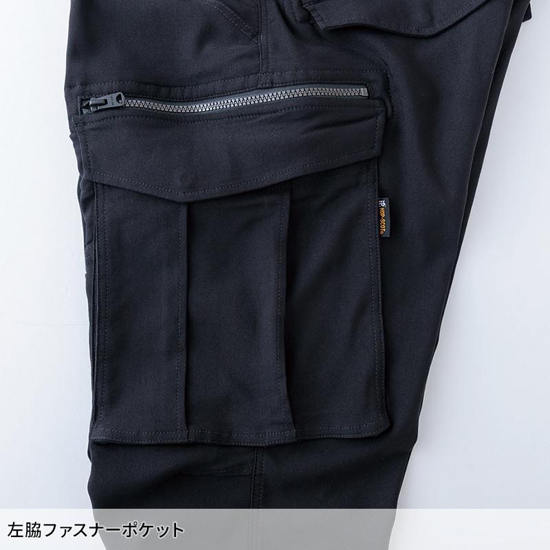 【2026秋冬新作】 HOP-SCOT フレックステック3DストレッチJOBカーゴパンツ 作業服 秋冬用 メンズ 760006 CUC 作業着 SS-8L | CUC | 04