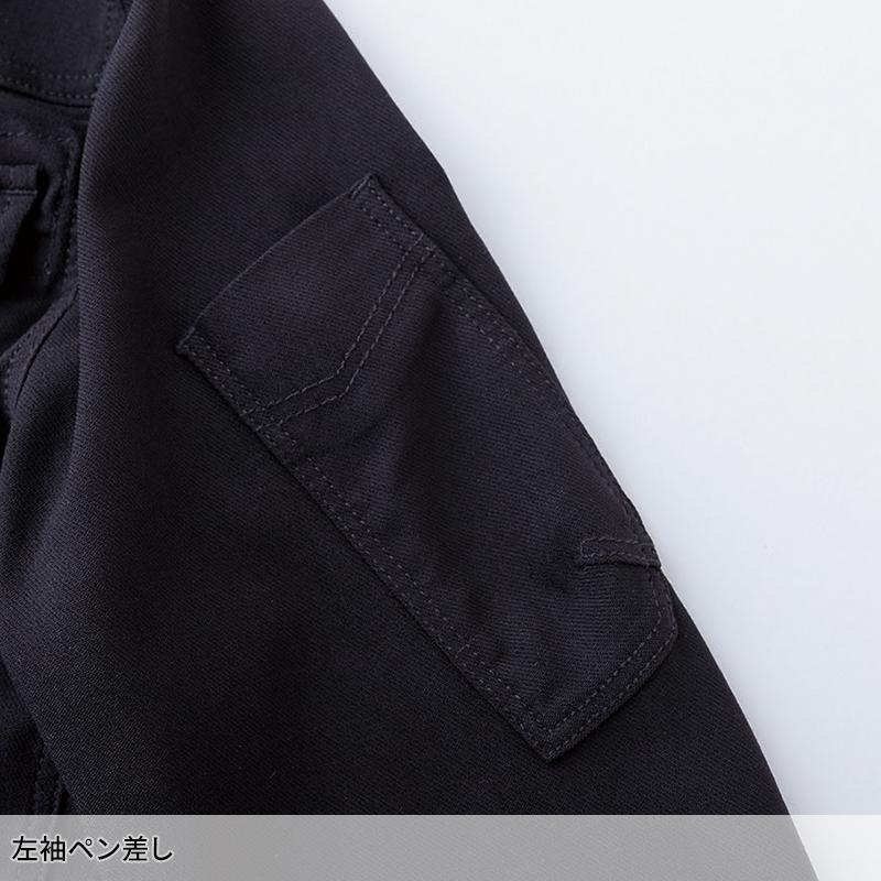【2026秋冬新作】 HOP-SCOT フレックステックストレッチJOBジャケット 作業服 秋冬用 メンズ 760008 CUC 作業着 SS-8L | CUC | 03