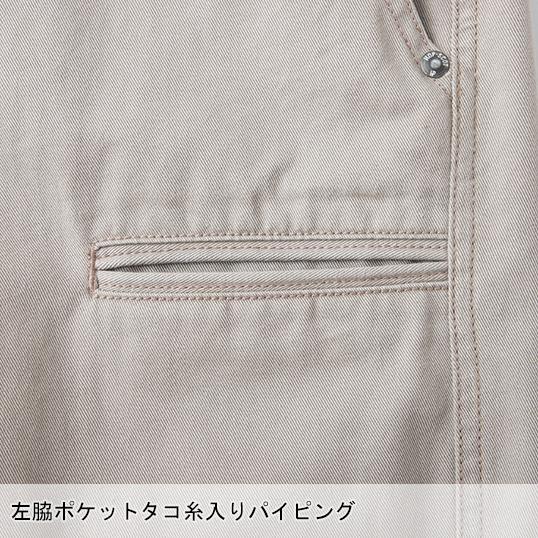 作業ズボン 作業着 作業服 春夏用  ノータック スラックス 男女兼用 中国産業 CUC 770023 | CUC | 08