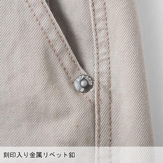 作業ズボン 作業着 作業服 春夏用  ノータック スラックス 男女兼用 中国産業 CUC 770023 | CUC | 09