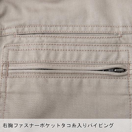 春夏用  作業服・作業用品 長袖ブルゾン 男女兼用 中国産業 CUC 770029 | CUC | 10