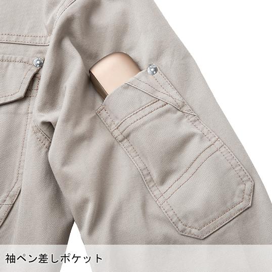春夏用  作業服・作業用品 長袖ブルゾン 男女兼用 中国産業 CUC 770029 | CUC | 12