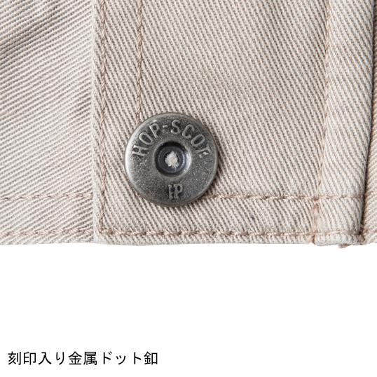 春夏用  作業服・作業用品 長袖ブルゾン 男女兼用 中国産業 CUC 770029 | CUC | 13