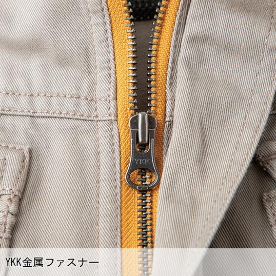 春夏用  作業服・作業用品 長袖ブルゾン 男女兼用 中国産業 CUC 770029 | CUC | 14
