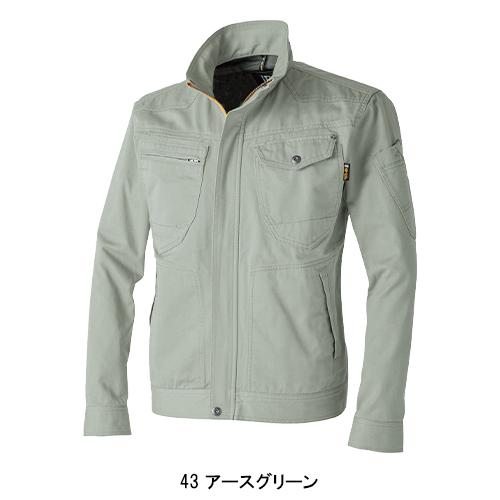 春夏用  作業服・作業用品 長袖ブルゾン 男女兼用 中国産業 CUC 770029 | CUC | 06